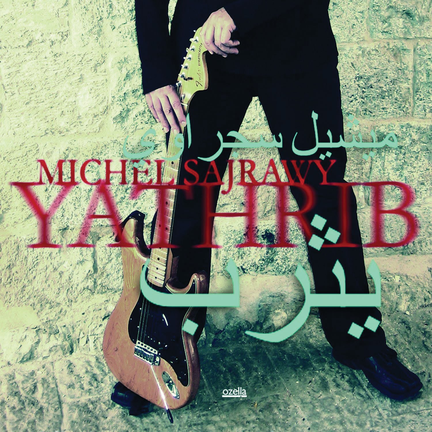 Michel Sajrawy - Yathrib (CD)