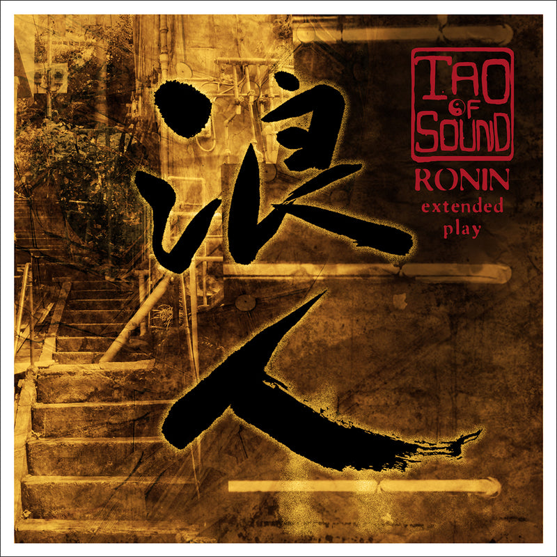 Tao Of Sound - Ronin (CD)