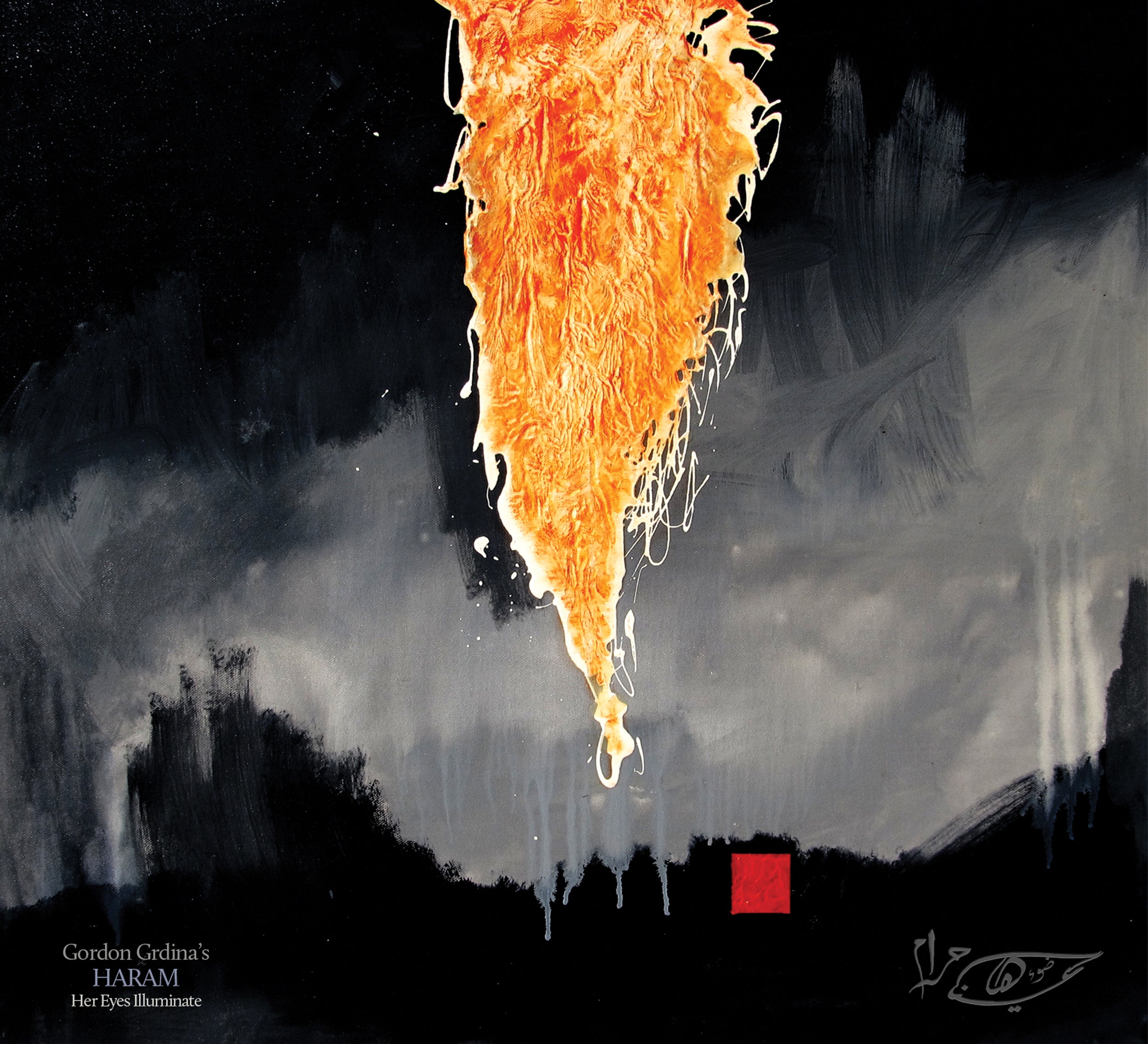 Gordon Grdina's Haram - Her Eyes Illuminate (CD)