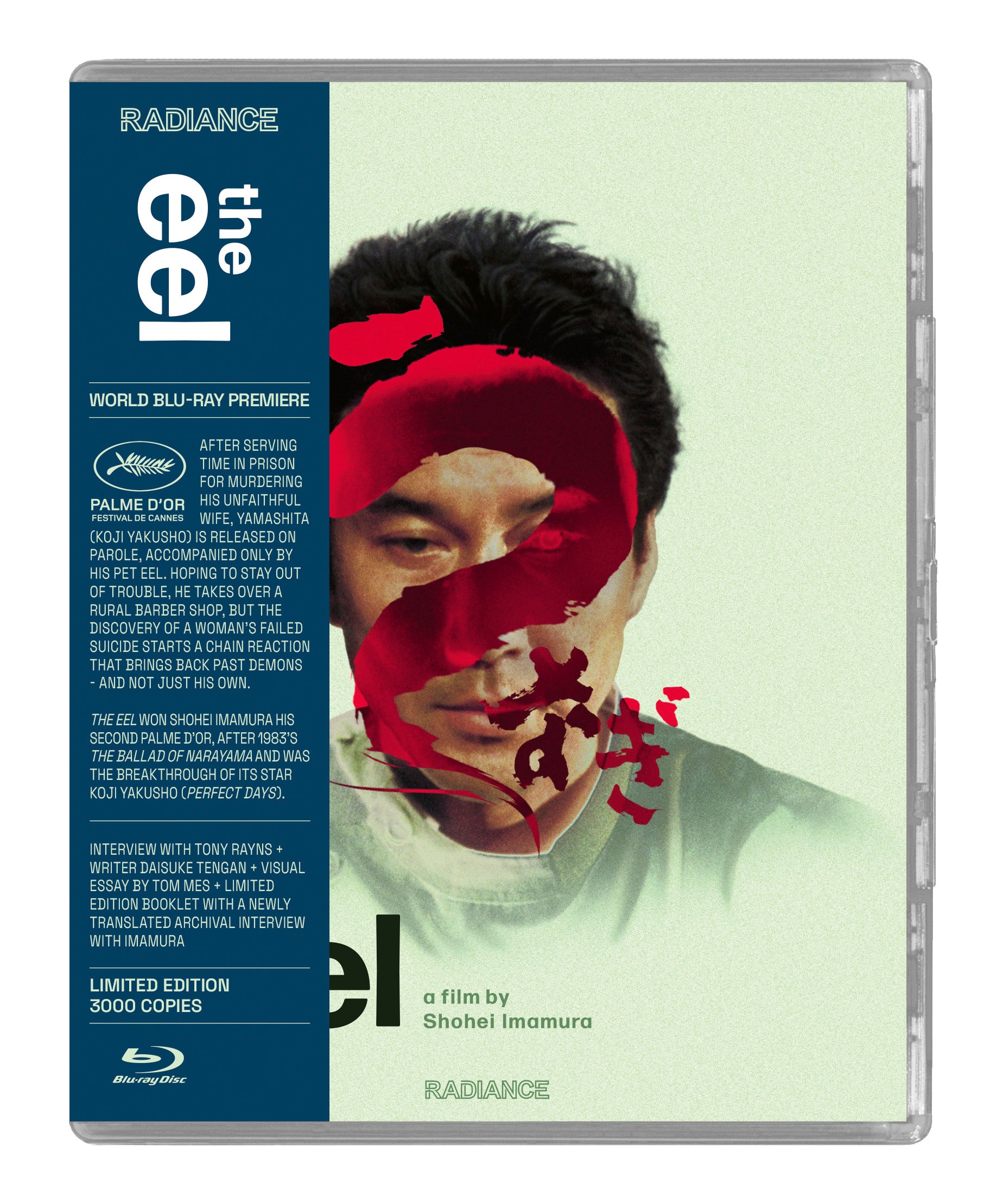The Eel (BLU-RAY DISC)