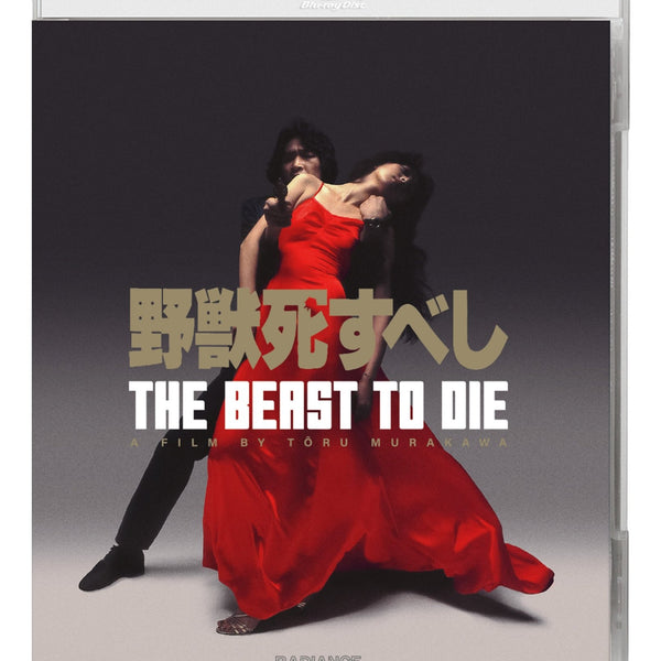 The Beast to Die (Standard Edition) (Blu-ray) | Radiance
