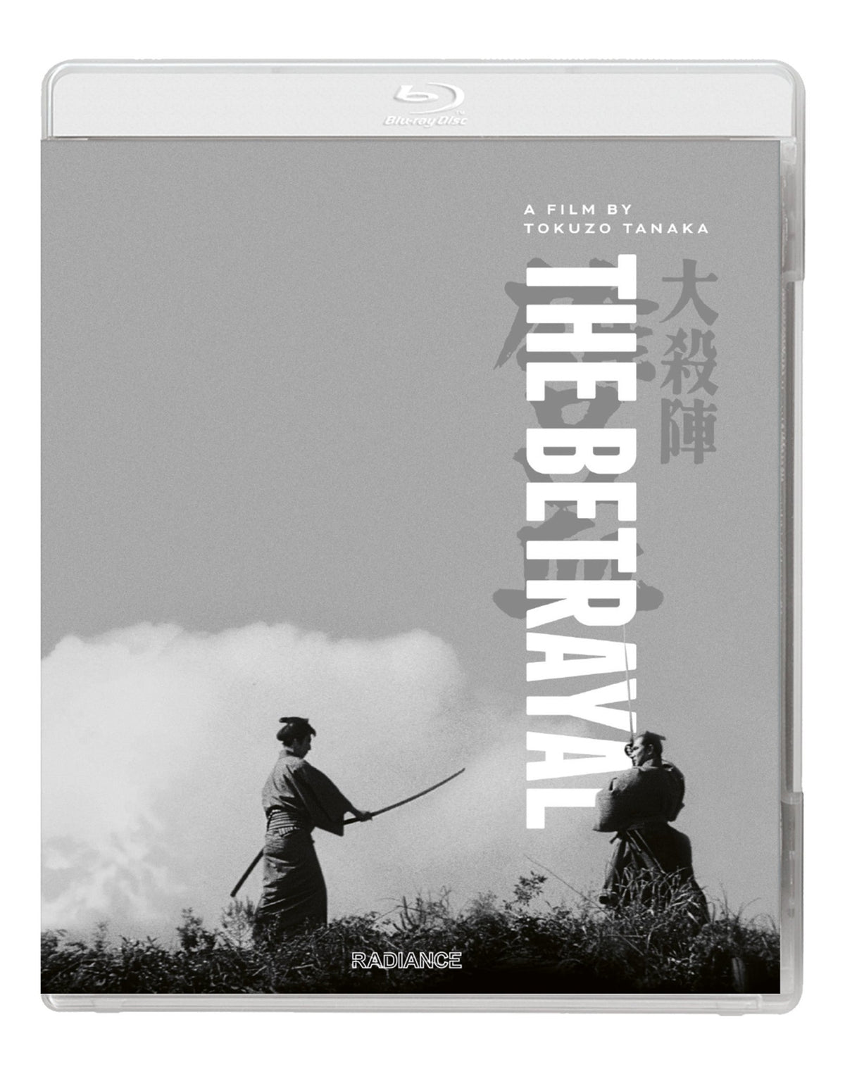 The Betrayal (1966) (Standard Edition) (Blu-ray)