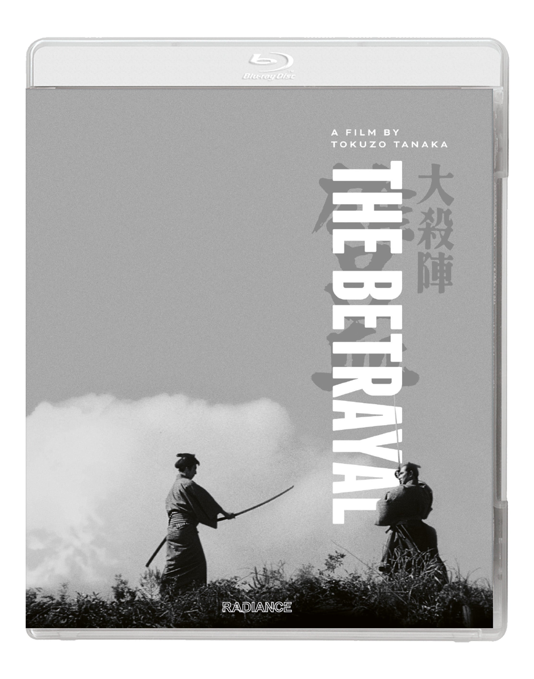 The Betrayal (1966) (Standard Edition) (Blu-ray) PREORDER