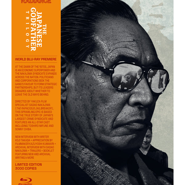 The Japanese Godfather Trilogy (Blu-ray) The Japanese Godfather Trilogy (Blu-ray)