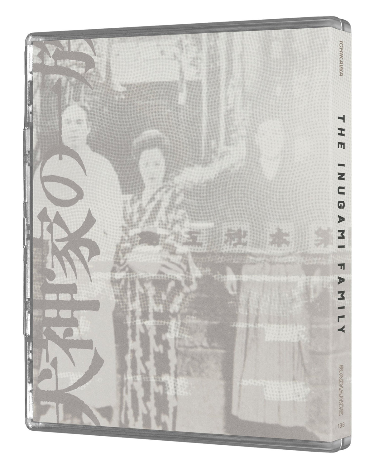 The Inugami Family (Limited Edition) (Blu-ray)