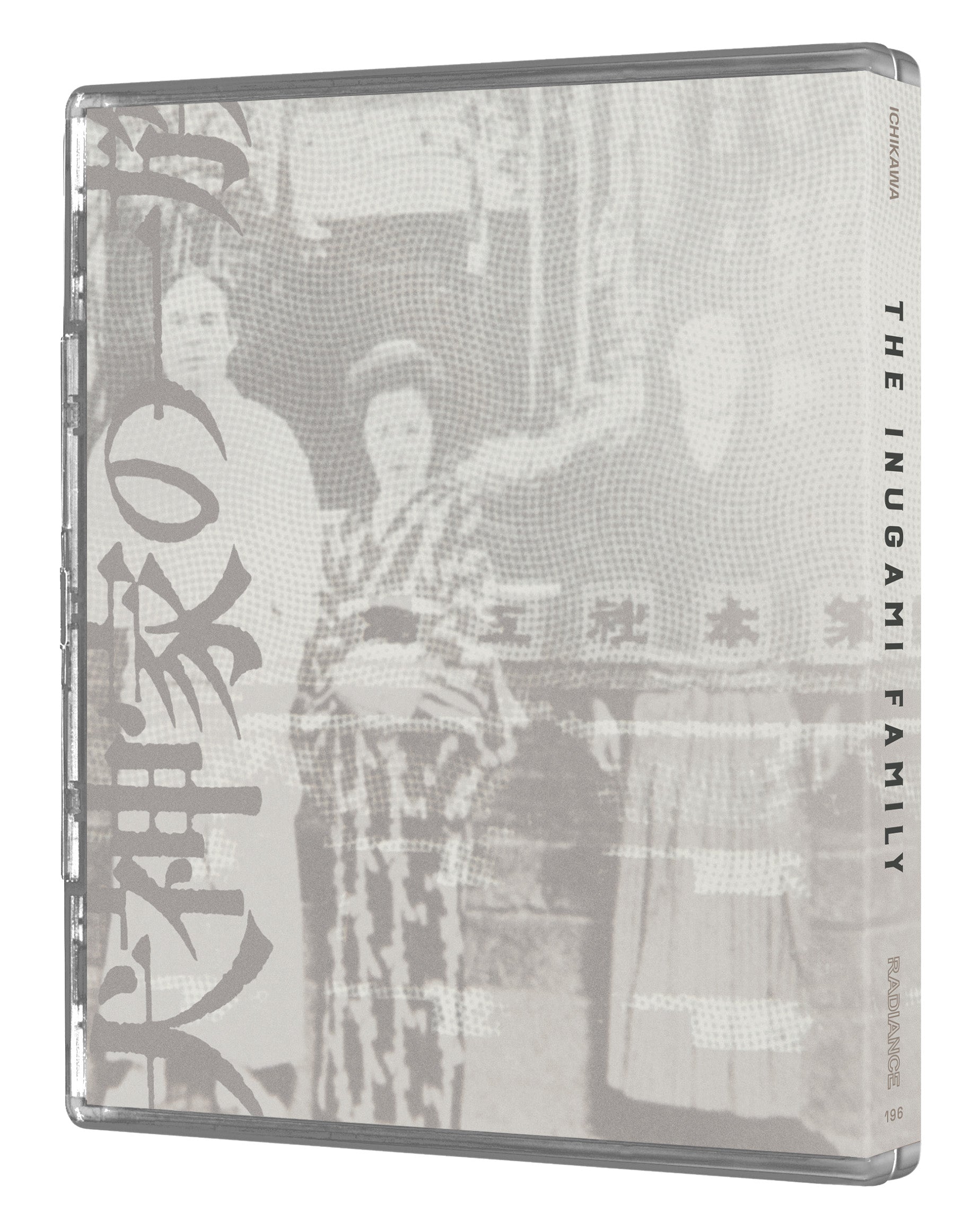 The Inugami Family (Limited Edition) (Blu-ray) PREORDER
