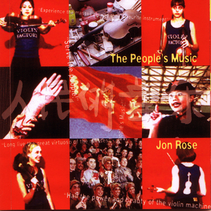 Jon Rose - The People's Music (CD)
