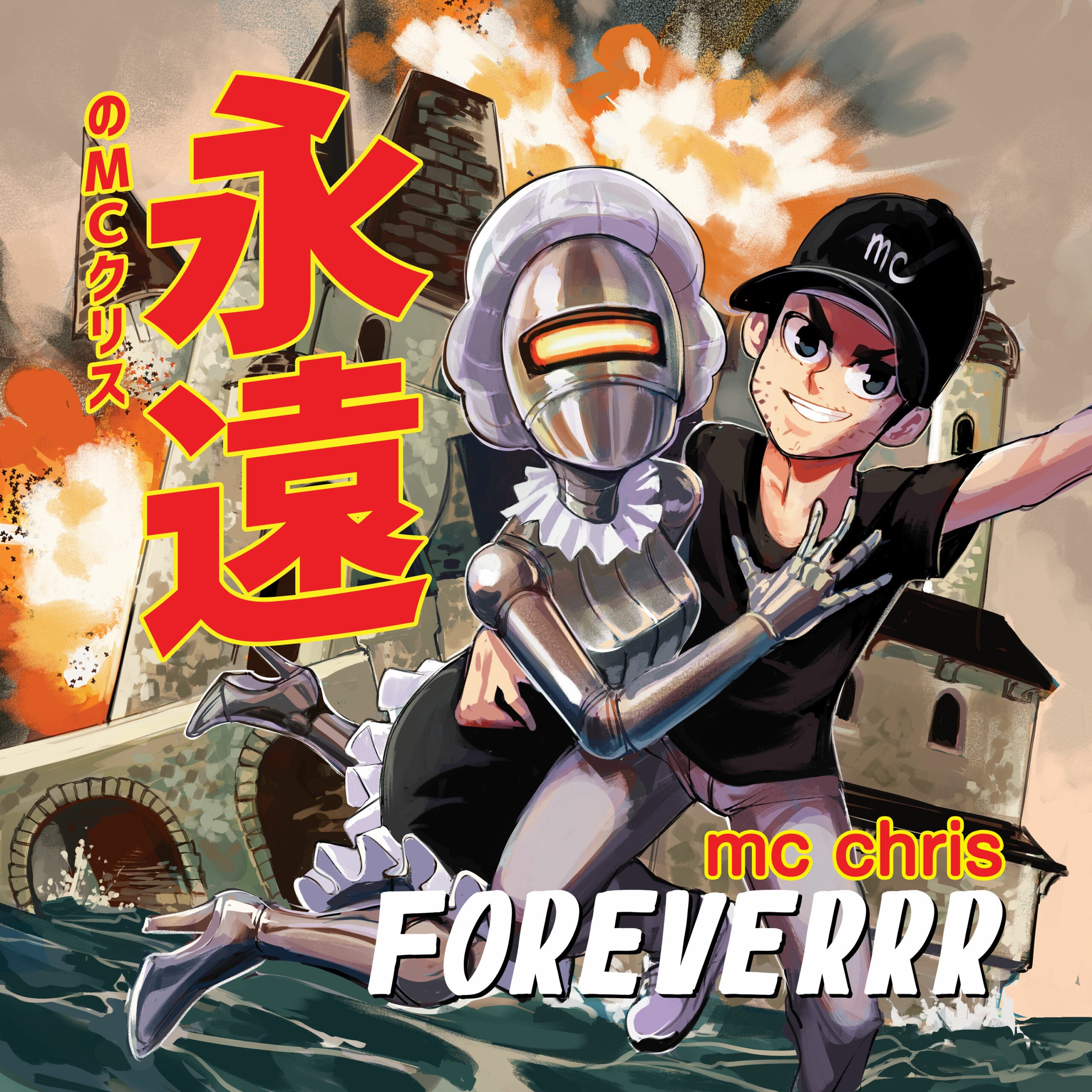 mc chris - Foreverrr (LP)