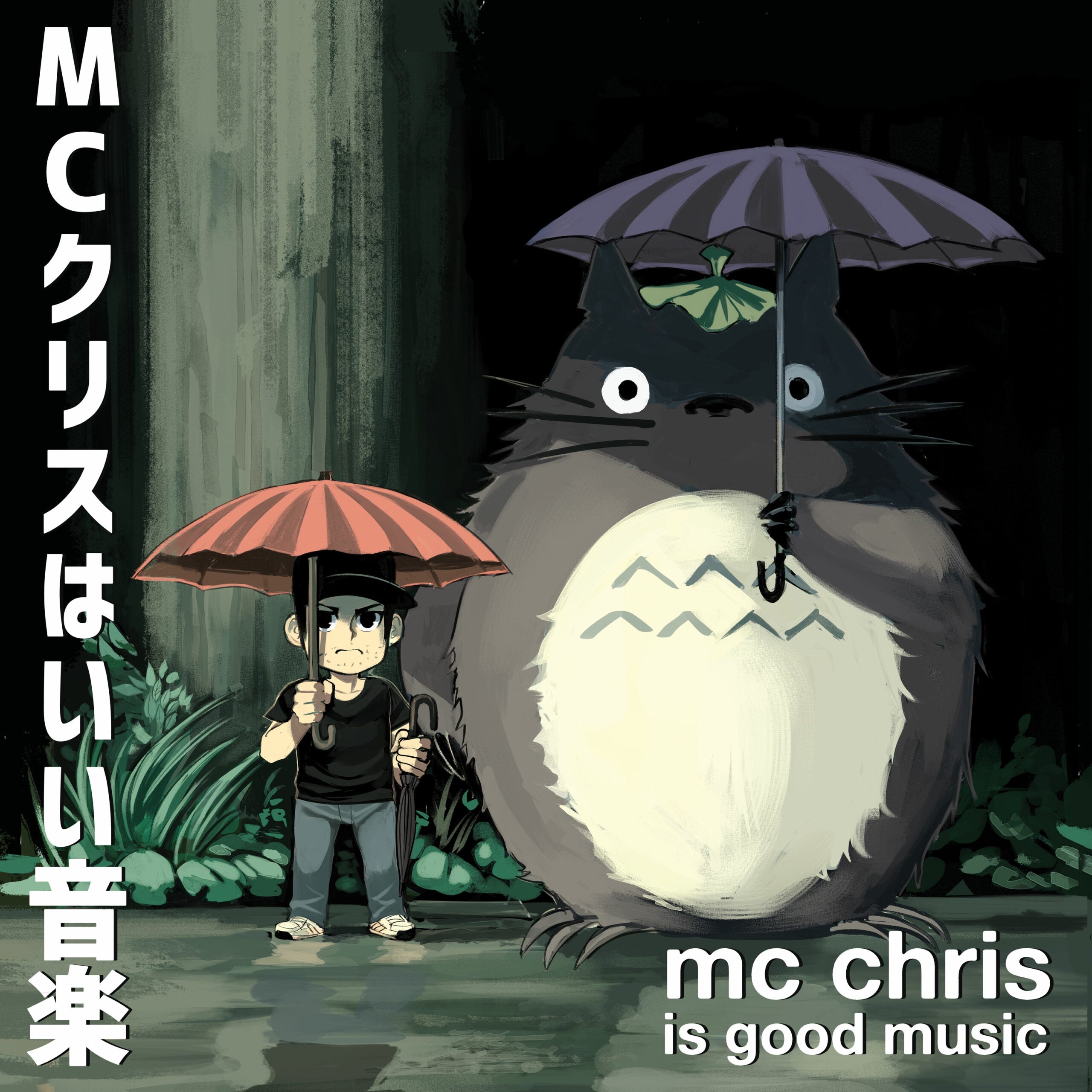 mc chris - Is Good Music (LP)