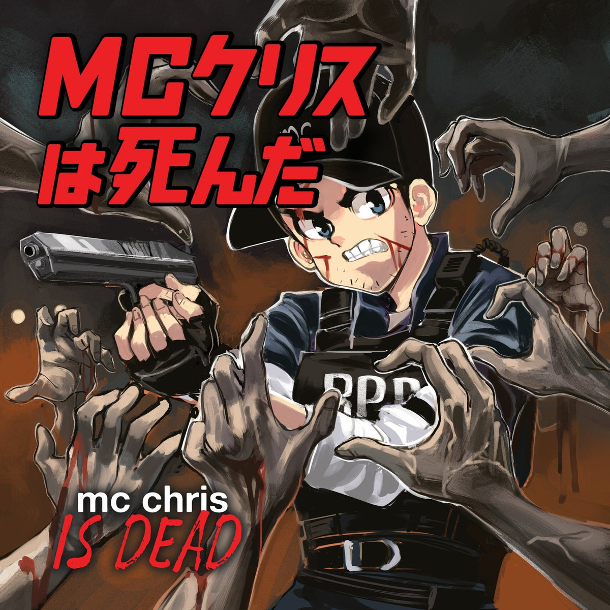 mc chris - Is Dead (LP)