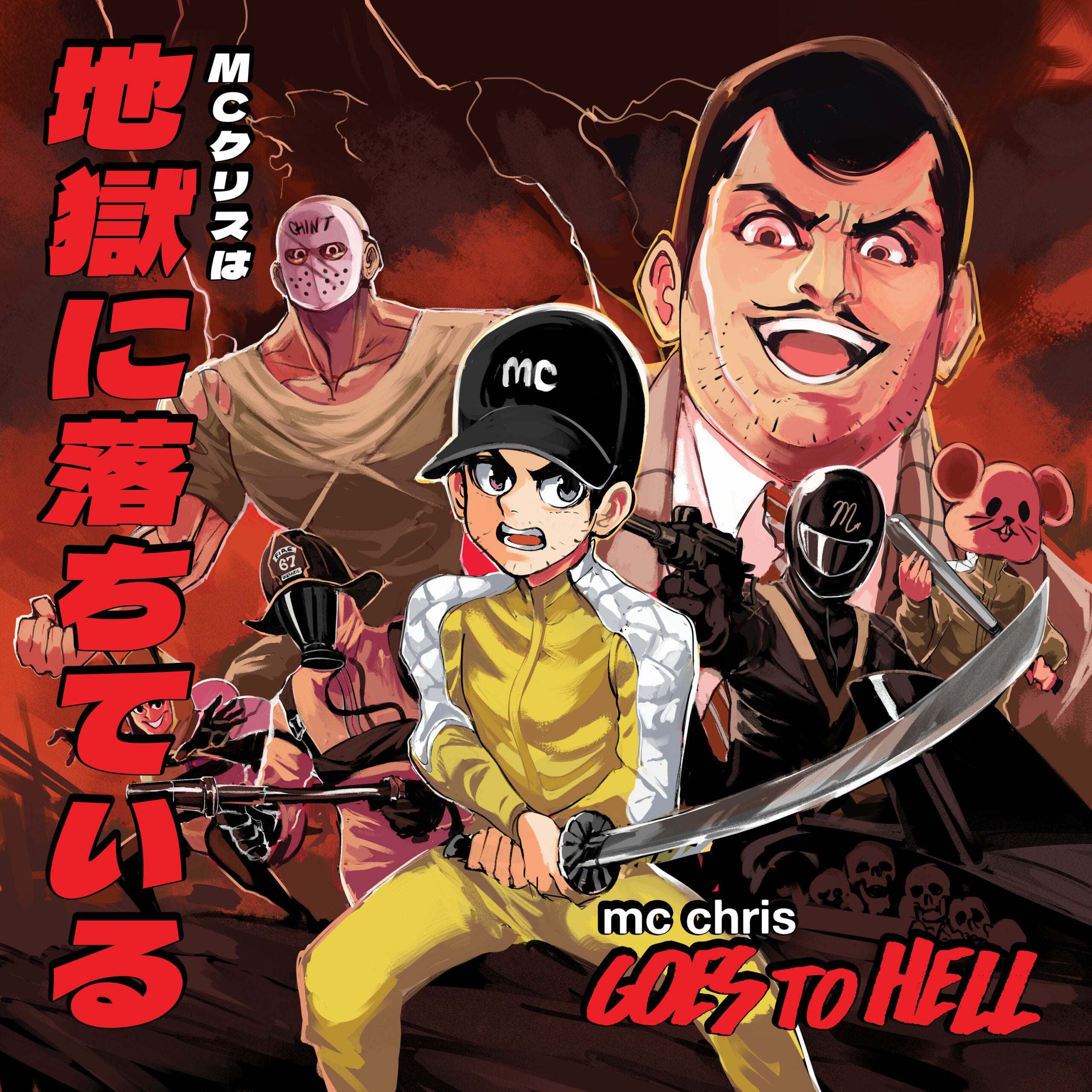 mc chris - Goes to Hell (LP)