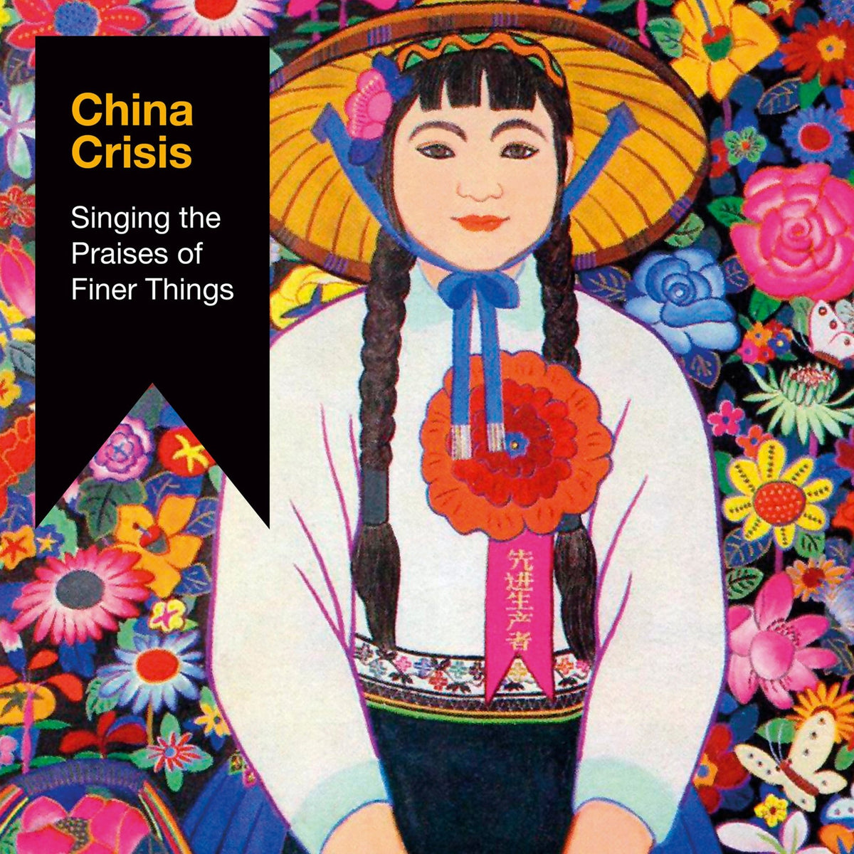 China Crisis - Singing The Praises Of Finer Things (CD)