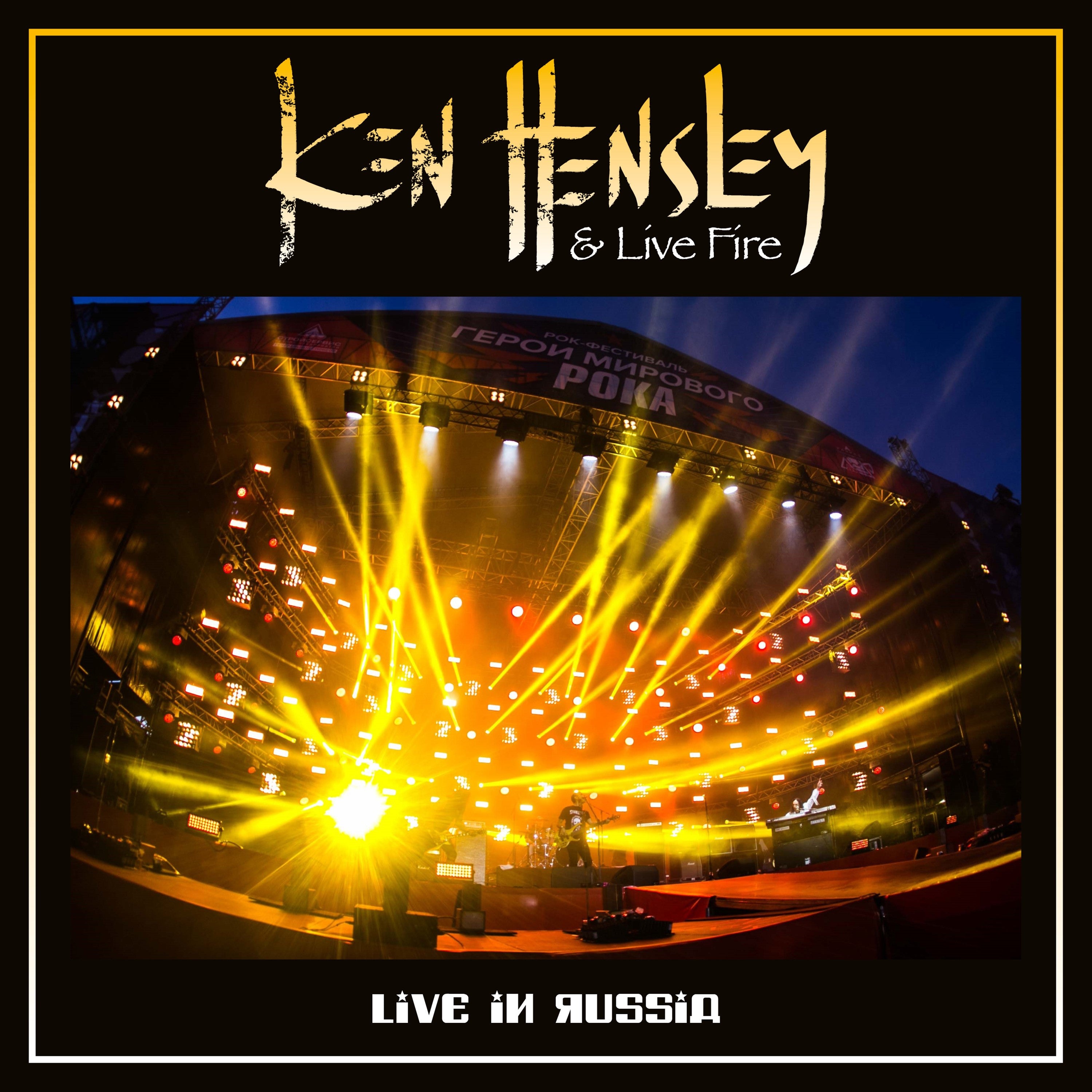 Ken Hensley & Live Fire - Live In Russia (LP)