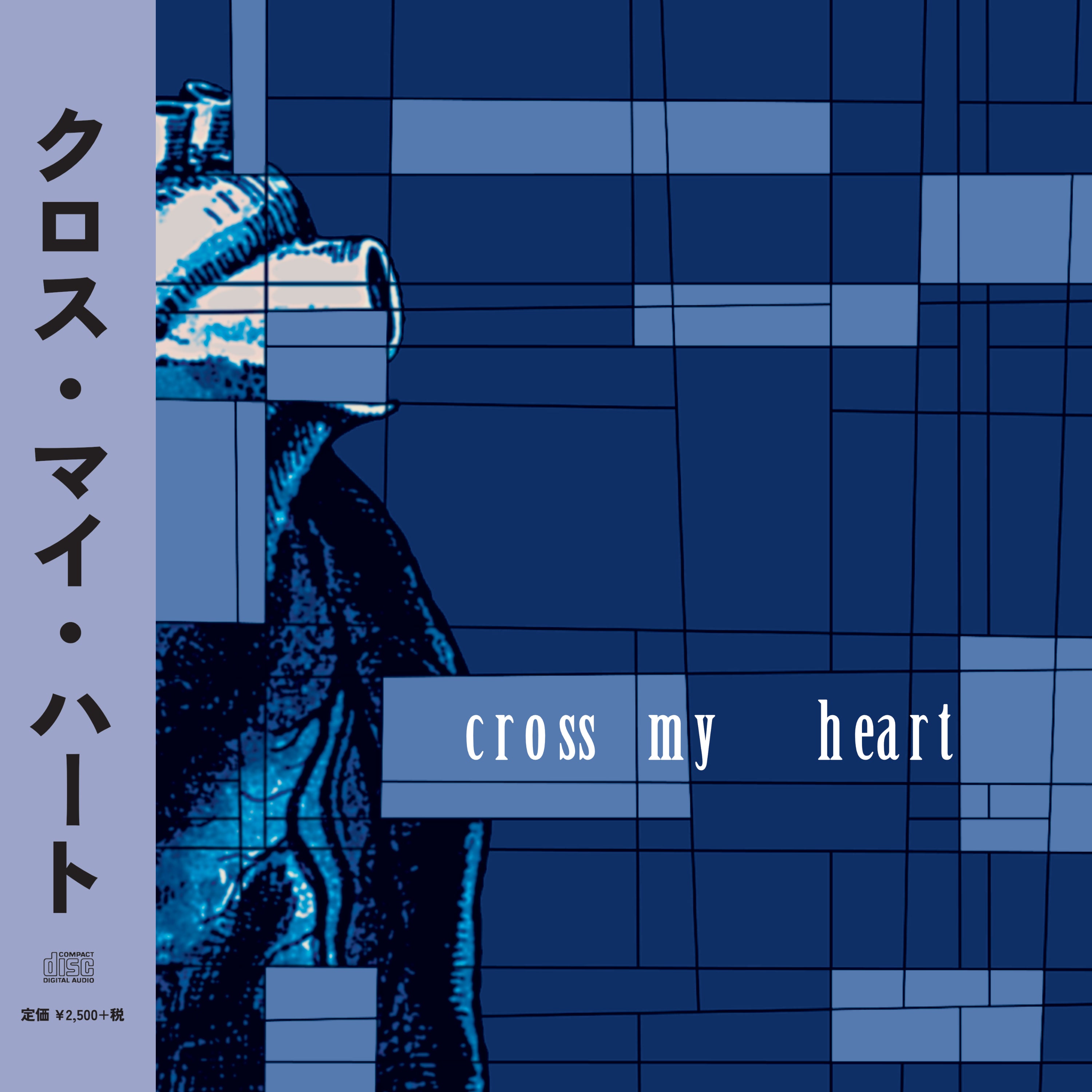 Cross My Heart - How Slowly We Forget (CD)