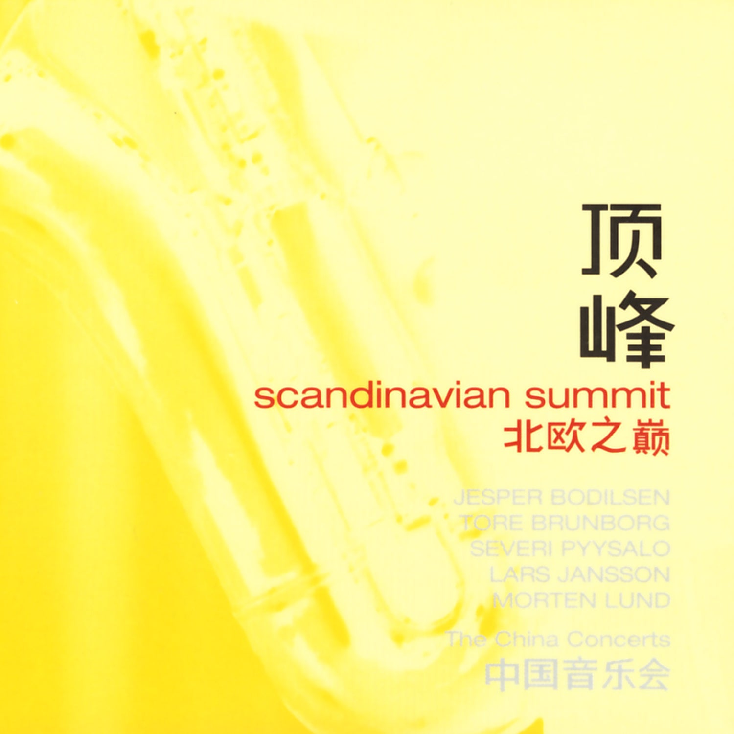 Scandinavian Summit - The China Concerts (CD)