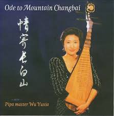 Wu Yuxia - Ode To Mountain Changbai (CD)