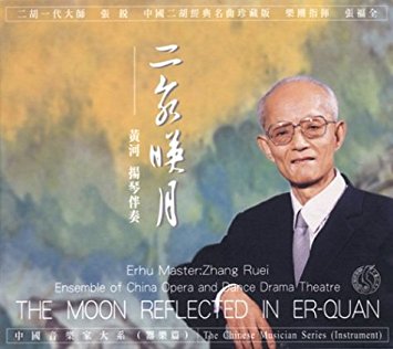 Zhang/ensemble Of Ruei - Moon Reflected In Er-quan, T (CD)