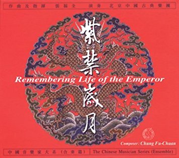 Fu-chuan: Cnd/chinese Cl - Remembering Life Of The Empe (CD)