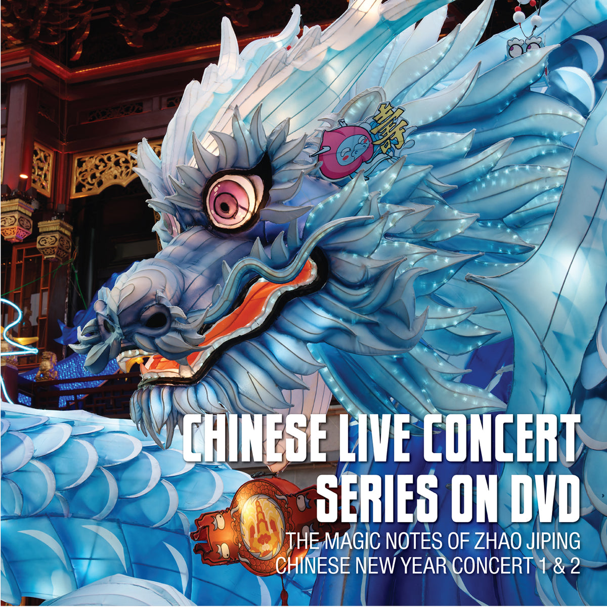 Zhao Jiping Hong Kong Chinese Orchestra & China National Traditional Orchestra - The Magic Notes Of Zhao Jiping/chinese New Year Concert (DVD)