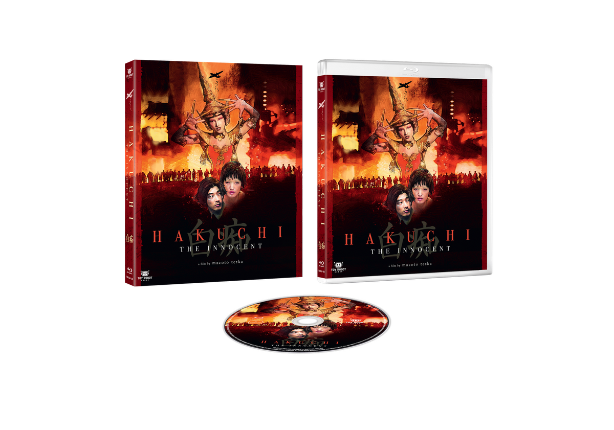 Hakuchi: The Innocent (Blu-ray) PREORDER