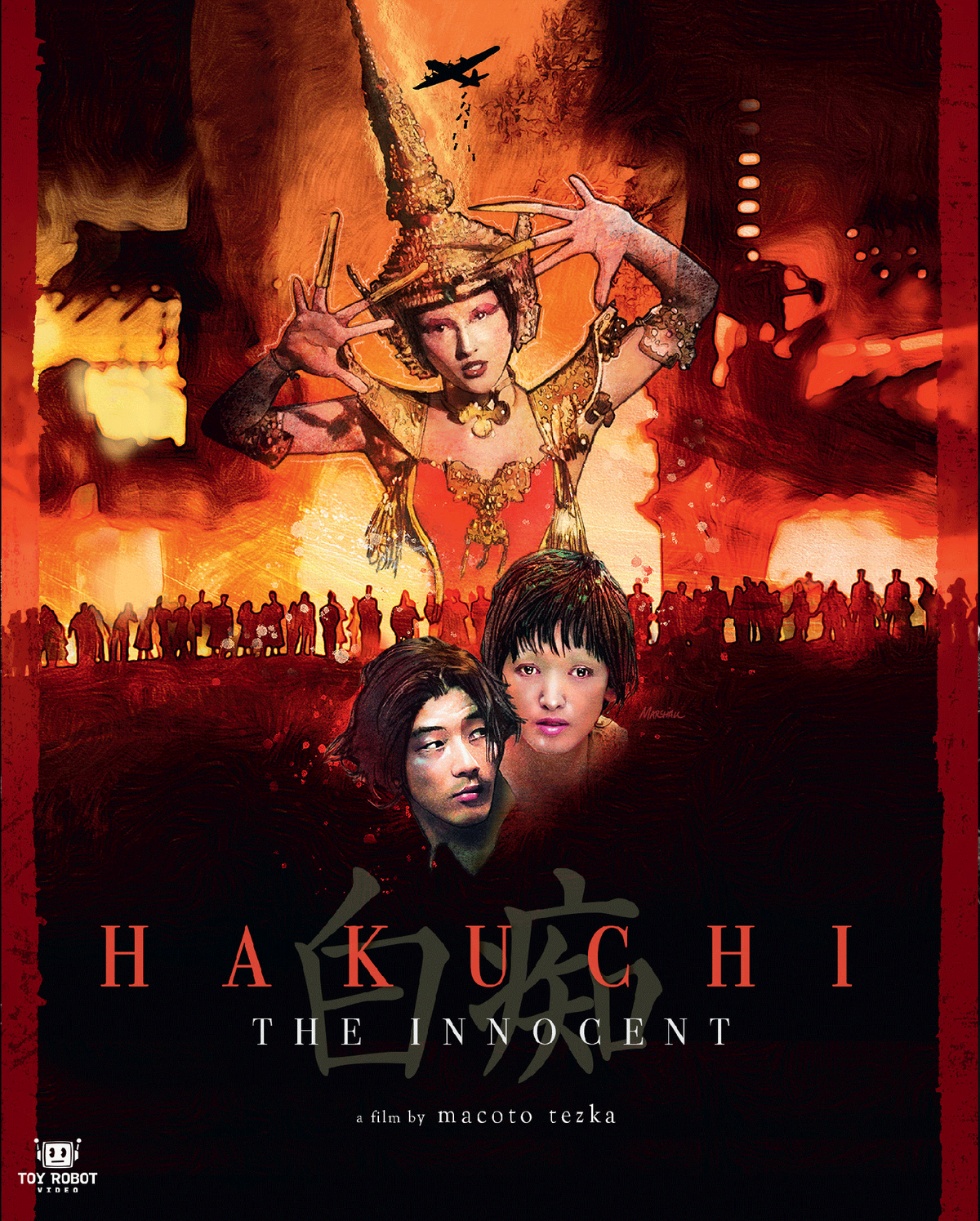 Hakuchi: The Innocent (Blu-ray) PREORDER