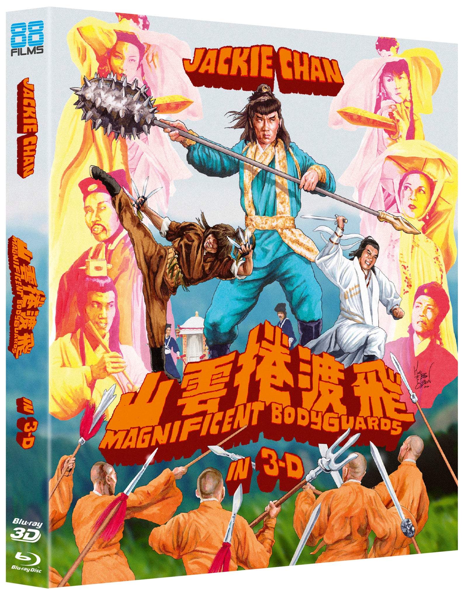 Magnificent Bodyguards (3-Disc Blu-ray Set: 3D + 2D + Anaglyph 3D) PREORDER