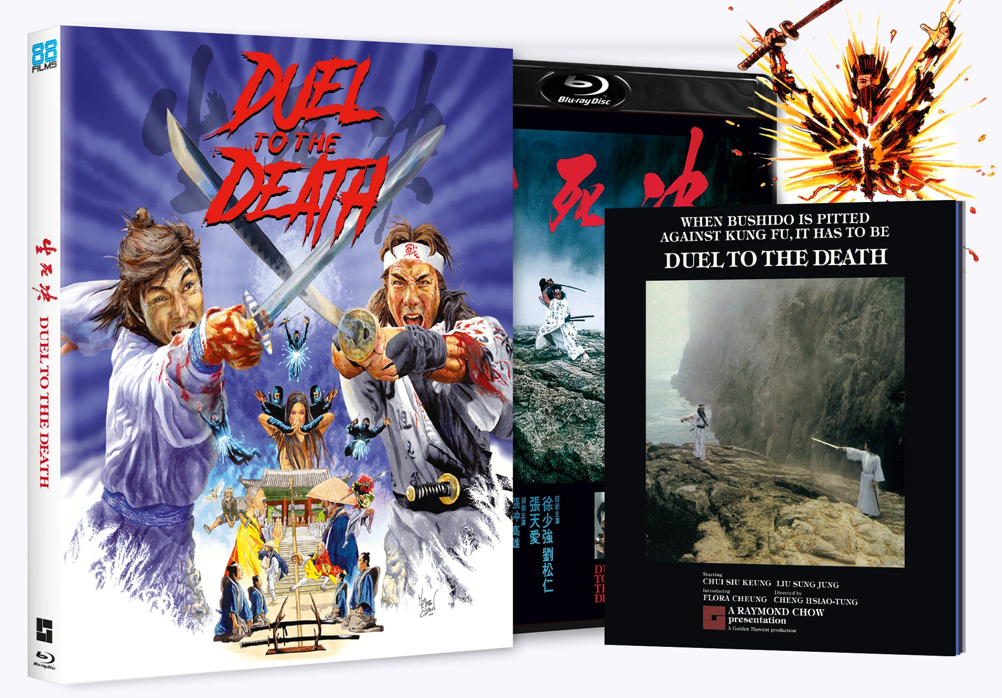 Duel To The Death (Blu-ray) PREORDER