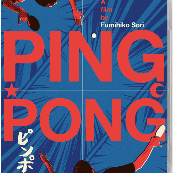 Ping Pong (Blu-ray)