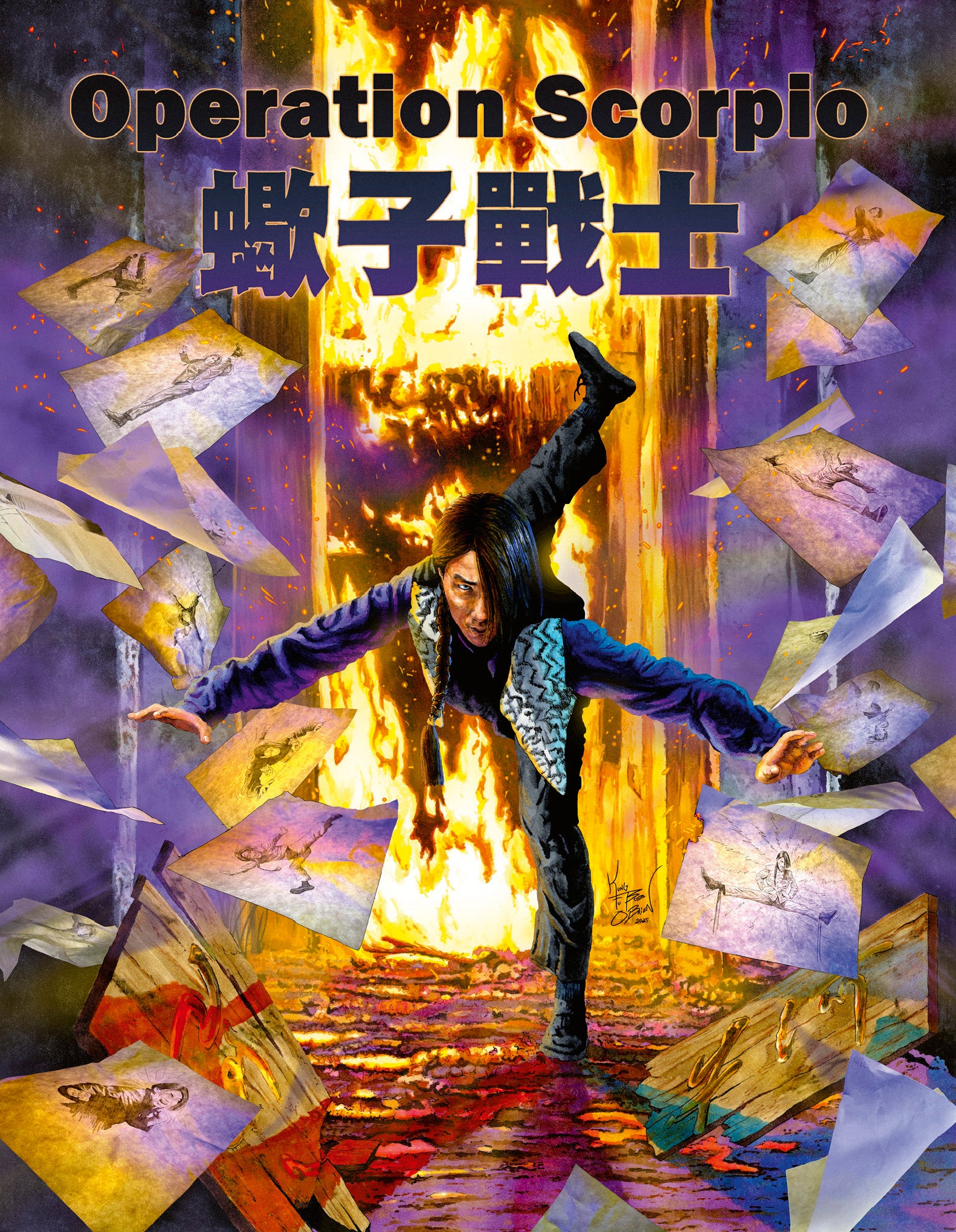88 Films