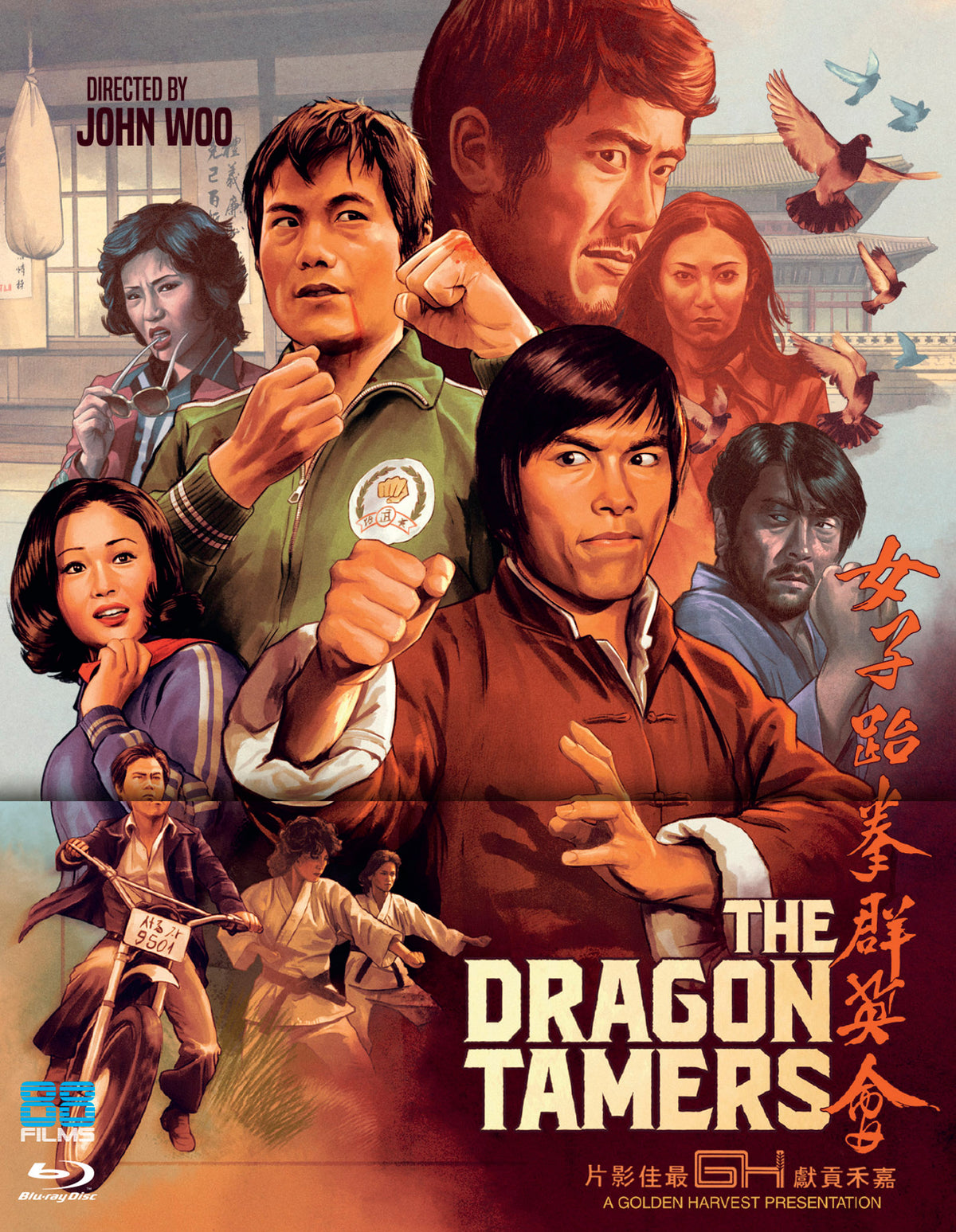 The Dragon Tamers (Blu-ray)