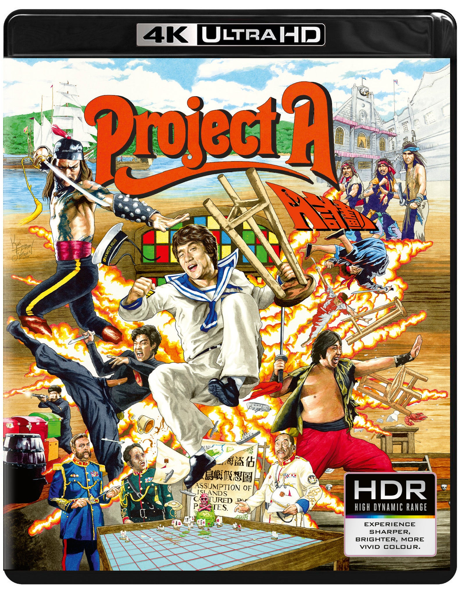 Project A [4K Ultra HD + Blu-ray] (4K Ultra HD)