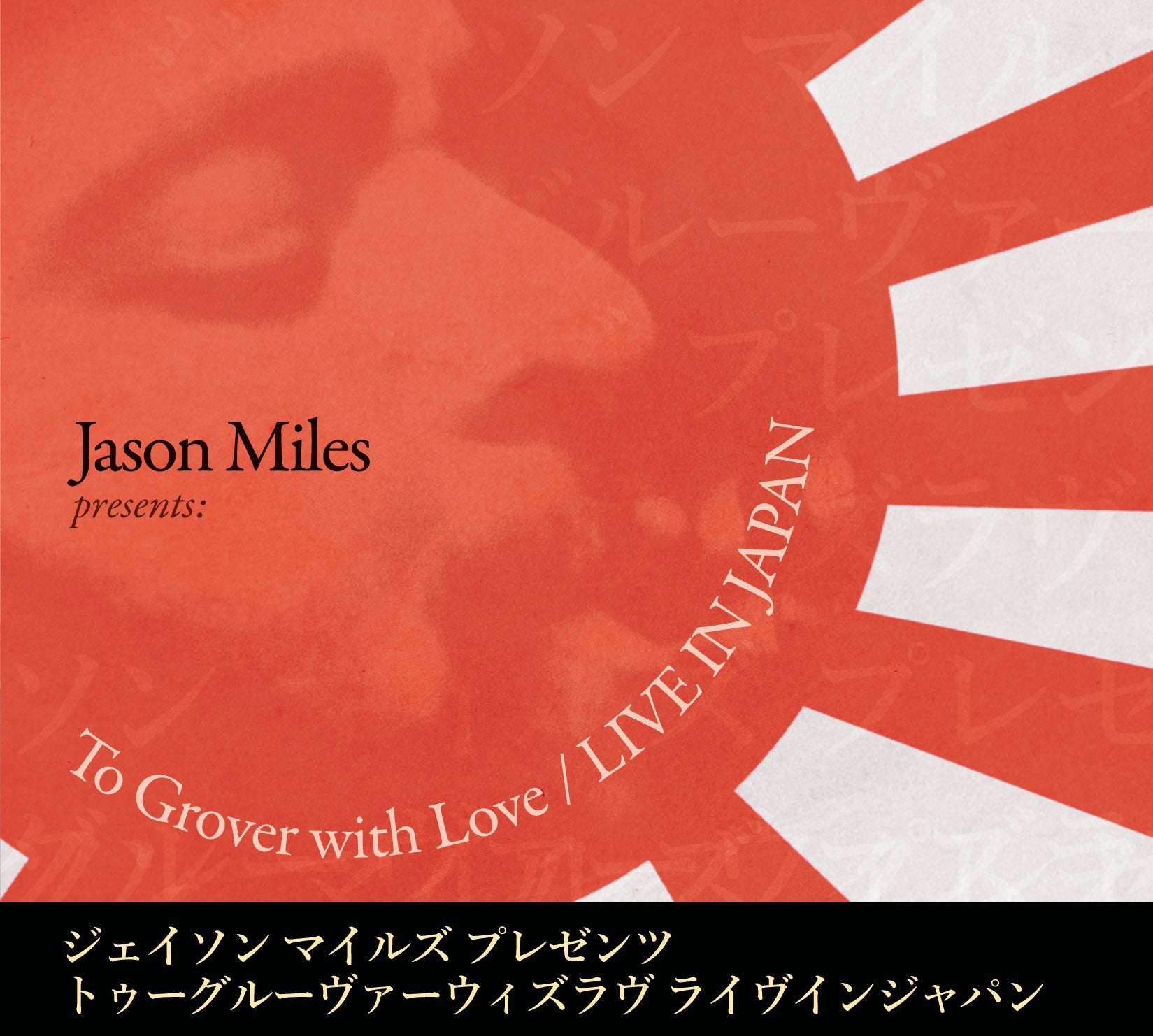 Jason Miles - Jason Miles Presents: To Grover With Love / Live In Japan (CD)