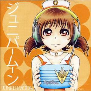 Juniper Moon - Juniper Moon (CD)