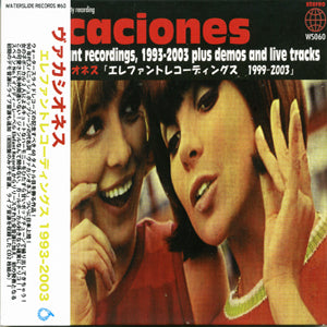 Vacaciones - All the Elefant Recordings, 1999-2003 (CD)