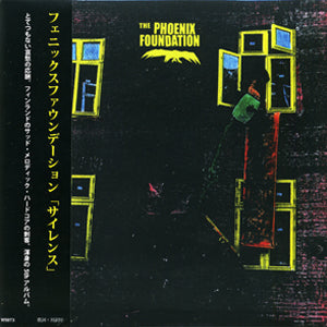 Phoenix Foundation - Silence (CD)