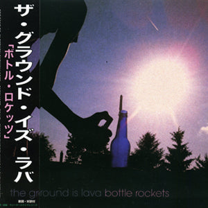 Ground Is Lava - Bottle Rockets (CD)