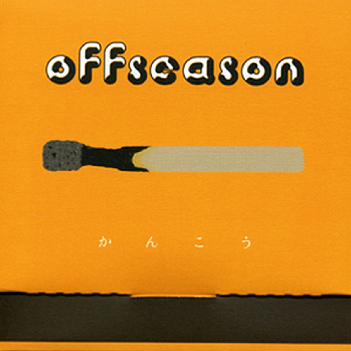 Offseason - Kankou (CD)