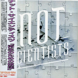 Not Scientists - Destroy To Rebuild (CD)