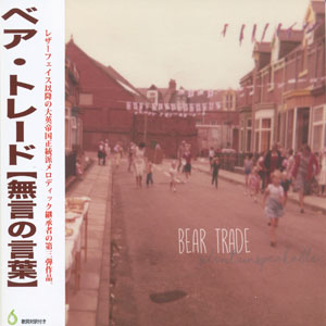 Beartrade - Silent Unspeakable (CD)