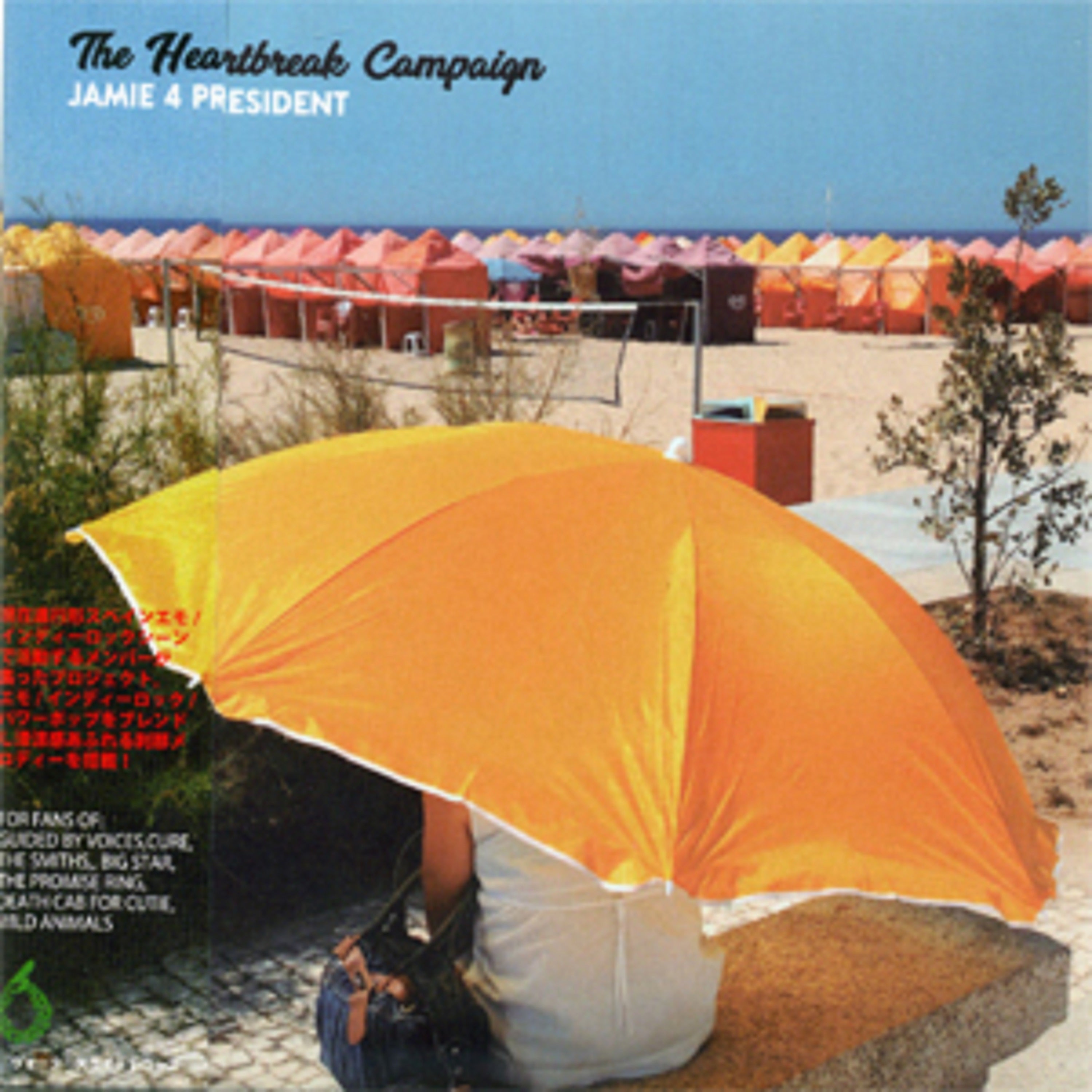 Jamie 4 President - The Heartbreak Campaign (CD)