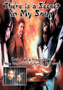 There Is A Secret In My Soup (DVD)