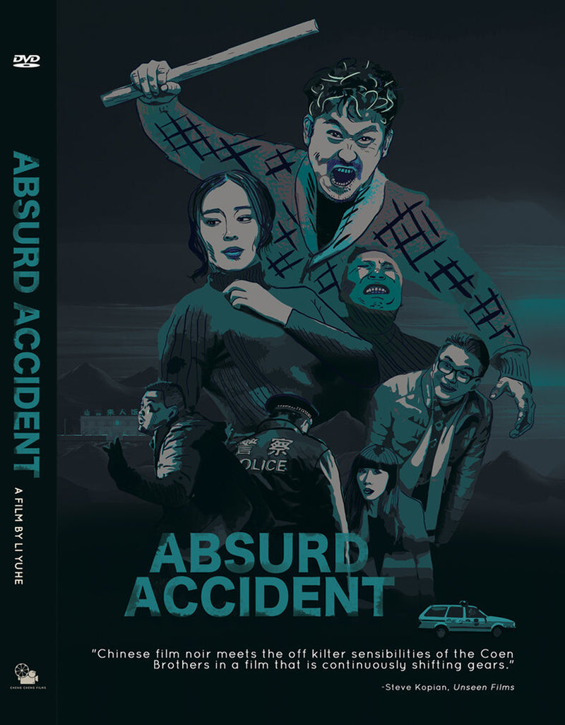 Absurd Accident (DVD)