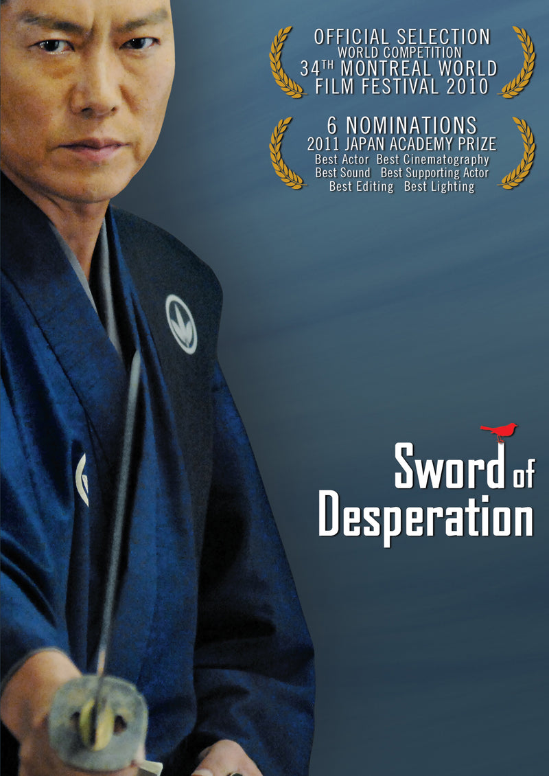 Sword of Desperation (DVD)