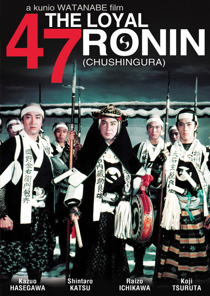 Loyal 47 Ronin, The (chushingura) (DVD)