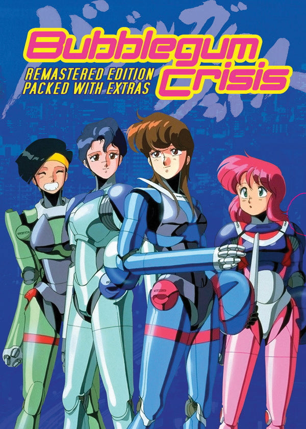 Bubblegum Crisis (DVD)