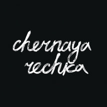Chernaya Rechka - Chernaya Rechka (CD)