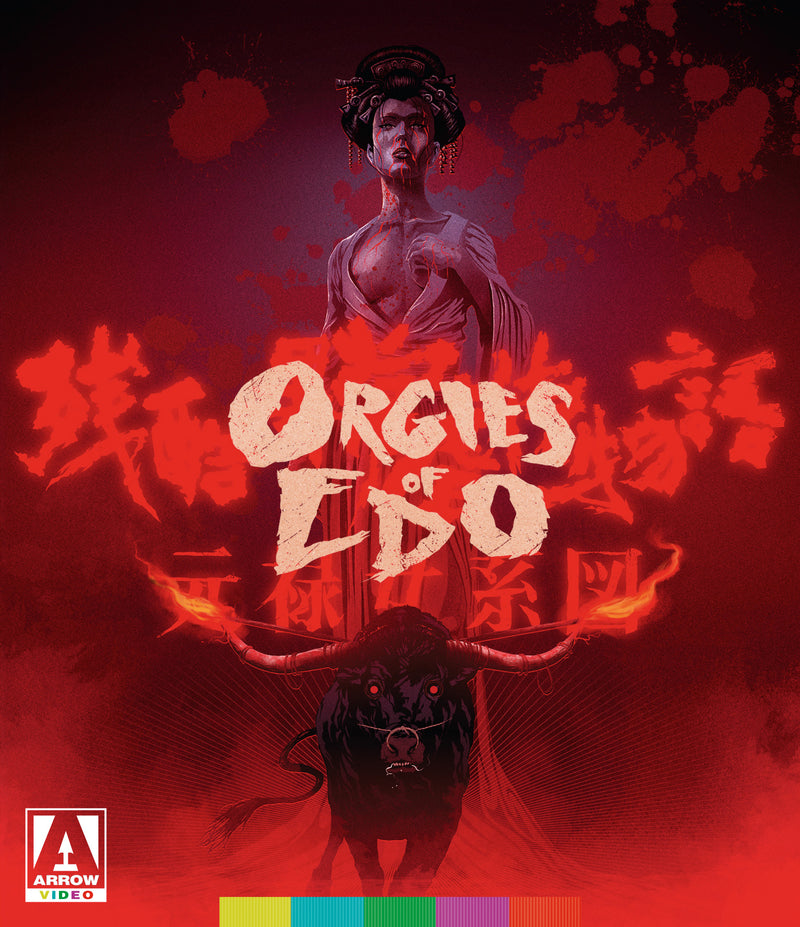 Orgies Of Edo (Blu-ray)