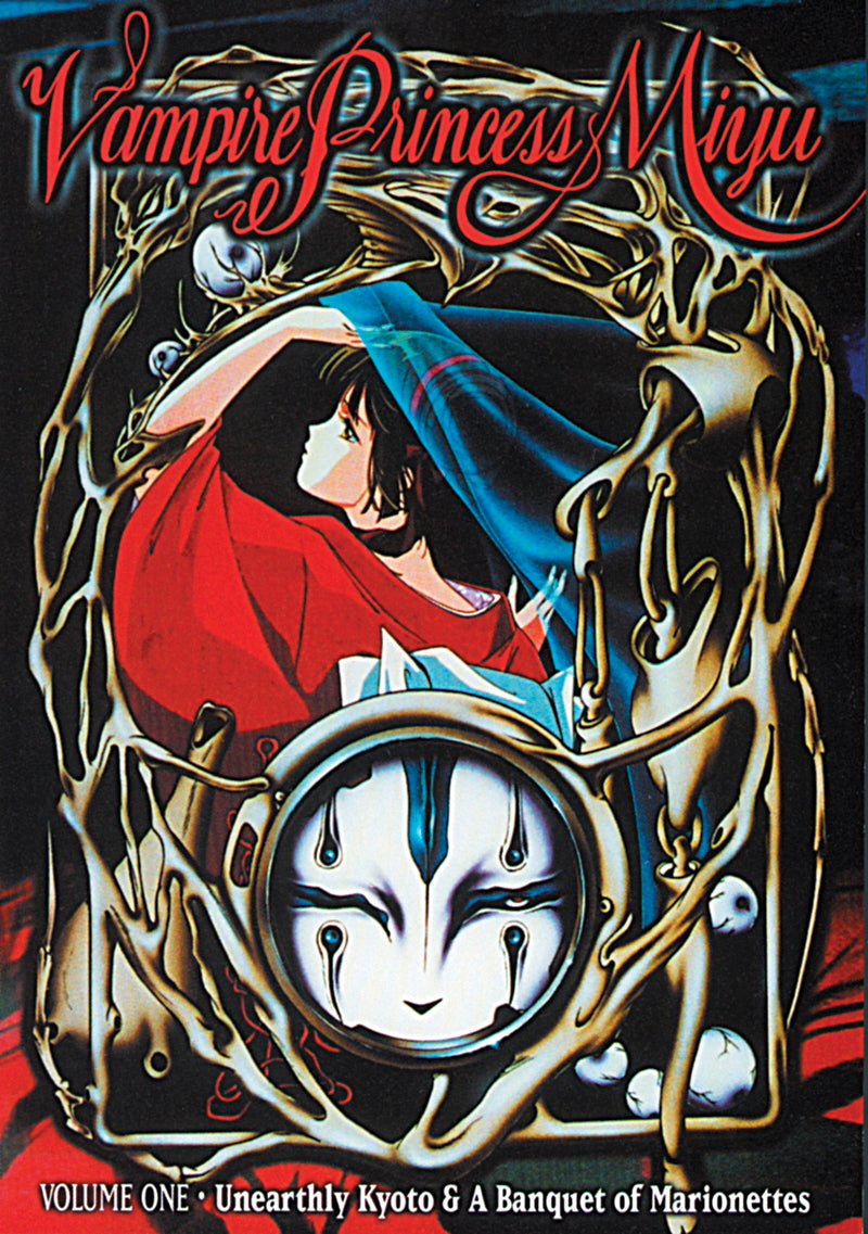 Vampire Princess Miyu: Vol.1 (DVD)