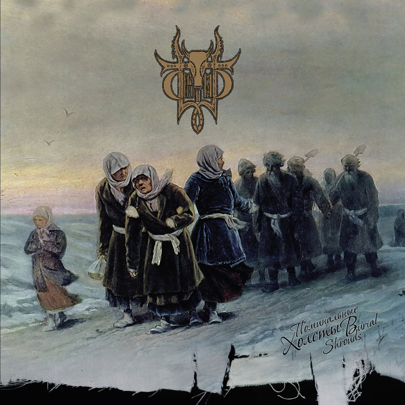Sivyj Yar - Burial Shrouds (CD)