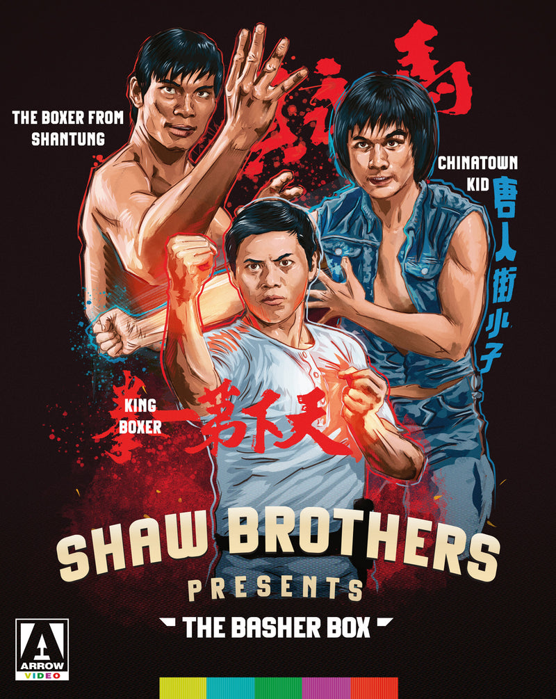 The Shaw Brothers: Basher Box (Blu-ray)